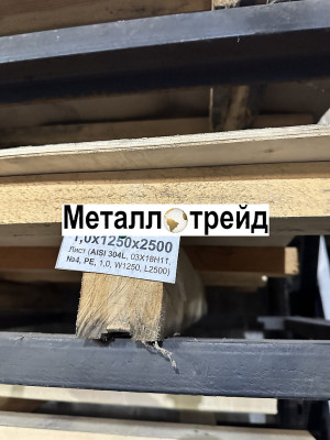 Лист жаропрочный ХН77ТЮРБУ-ВД ЭИ437БуВД 10х470х2530мм мм