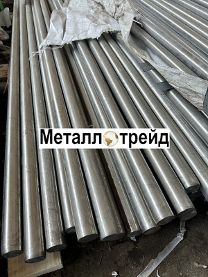 Круг жаропрочный 06ХН28МДТ (ЭИ943) 20 мм