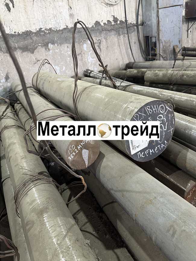 Поковка нержавеющая 10Х17Н13М2Т 485 мм