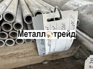 Труба нержавеющая 12Х18Н10Т 32х3 мм 12Х18Н10Т, TP 321, ГОСТ 9941-81, ГОСТ 9940-81, ASTM A312, ASTM A213, длина 6000
