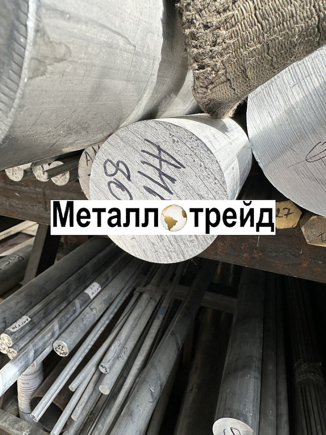 Круг алюминиевый АМГ5 65 мм 3000