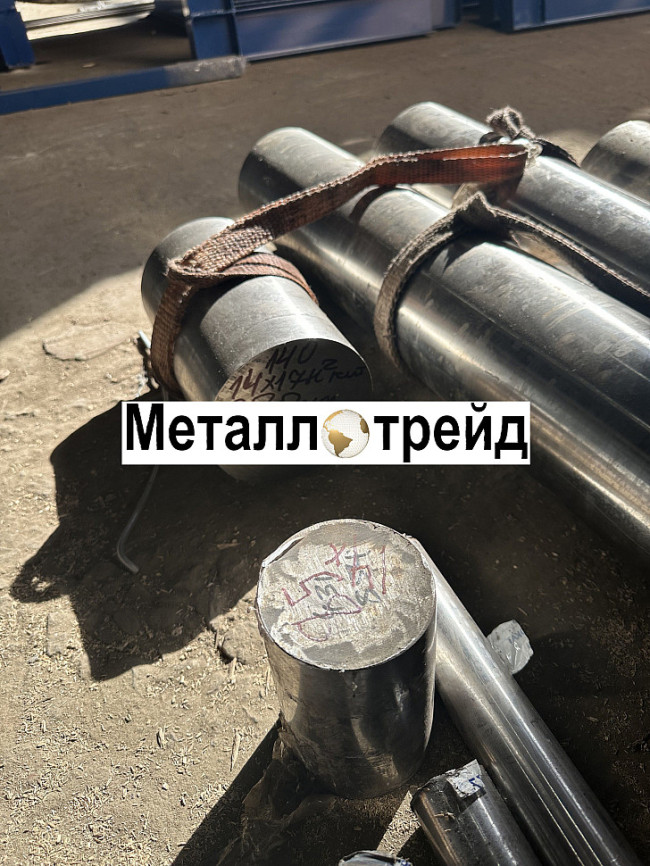 Круг нержавеющий калиброванный AISI 201 12Х15Г9НД 85 мм Круг нержавеющий калиброванный AISI 201 12Х15Г9НД 85 мм