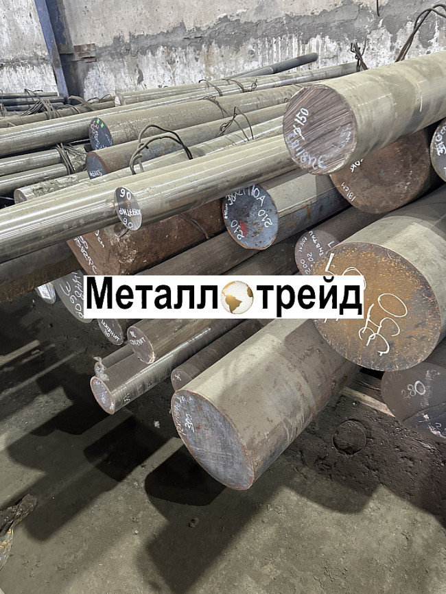 Поковка нержавеющая 06Х12Н3Д 360 мм