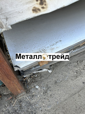 Лист жаропрочный ХН58МБЮД-ИД ЭК61ИД 15х760х1280мм мм