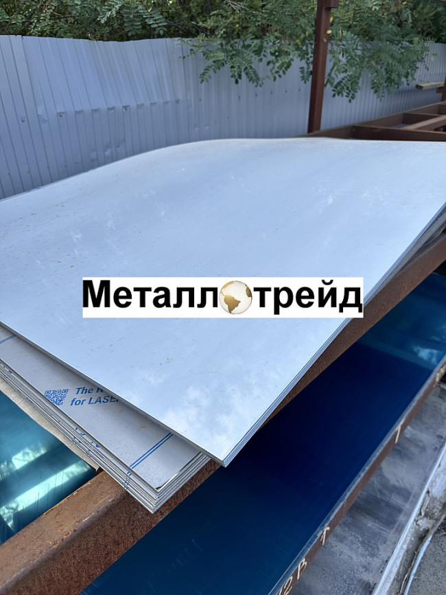 Лист нержавеющий 03Х11Н10М2Т-УВД ЭП678УВД 8х240х547мм мм