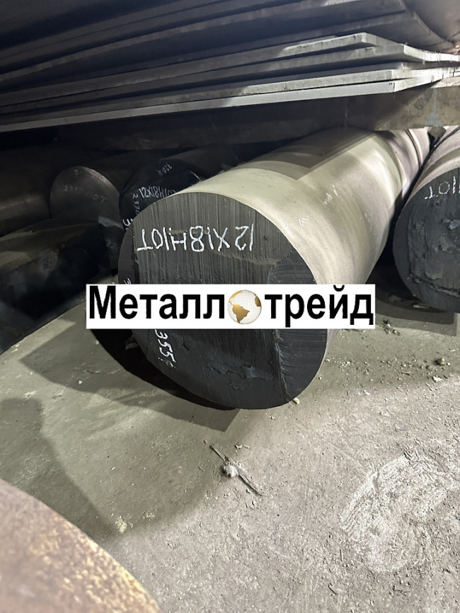 Поковка нержавеющая 95Х18 180 мм