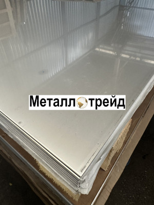 Лист жаропрочный ХН60ВТ ЭИ868 20х1200х2500 мм