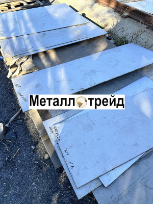 Лист жаропрочный ХН60ВТ ЭИ868 3,5х300х1000мм мм