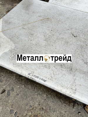 Лист жаропрочный ХН60ВТ ЭИ868 5х800х2000 мм