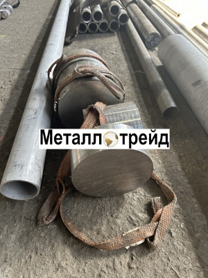 Круг нержавеющий 10Х11Н23Т3МР-ВД 18 мм ТУ 14-1-312-72,ГОСТ 2590-06,АТП