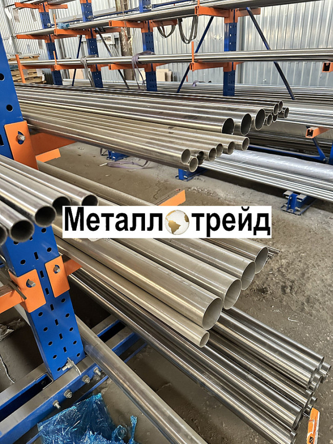 Труба нержавеющая электросварная AISI 304 (08Х18Н10) 60,3x2 мм 6000 Труба нержавеющая электросварная AISI 304 (08Х18Н10) 60,3x2 мм 6000